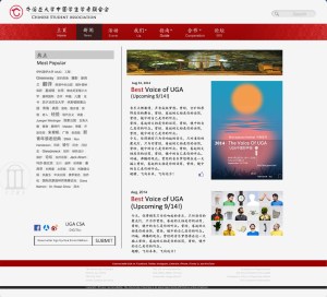 子页－News